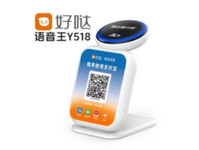 昆玉好哒语音王